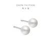 周大福简约时尚925银镶珍珠耳钉直径约7-7.5mm AQ32509生日礼物 实拍图