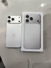 Apple/苹果【直降1000起】苹果iPhone17promax iphone17pro系列手机 原装正品 双卡双待 全网通5G 智能手机 苹果17promax 银色 256GB+公开版+配件礼包+ 实拍图