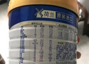 美素佳儿（Friso）皇家幼儿配方奶粉 3段（1-3岁幼儿适用）400g 乳铁蛋白（新国标） 实拍图