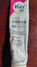 薇婷（VEET）脱毛膏男士脱毛膏女士四肢温和200ml 非刮毛刀非脱毛膏永久去根 实拍图