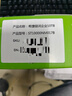 希捷（SEAGATE）企业级硬盘 10TB 256MB 7200RPM CMR垂直 SATA 希捷银河Exos 7E10系列 服务器硬盘ST10000NM017B 实拍图