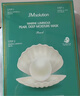 JMsolution肌司研水光补水保湿面膜35ml*10片 水润舒缓 补水保湿 实拍图