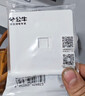 公牛（BULL）开关插座 G12系列 一位电脑插座86型暗装面板G12T102 象牙白 实拍图
