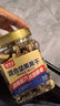 悠米 混合坚果果干每日坚果450g休闲零食坚果炒货腰果核桃巴旦木 实拍图