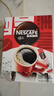 雀巢（Nestle）醇品速溶美式黑咖啡粉0糖0脂*健身燃减防困48包*1.8g 实拍图