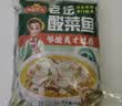 冻品先生 安井 免浆黑鱼片（袋装） 250g*5袋 冷冻鱼片 免切免洗 方便菜 实拍图