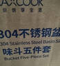 美厨（MAXCOOK）304不锈钢盆筛五件套加厚沙拉盆调料盆洗菜盆米筛味斗套装MCWA550 实拍图