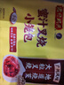 湾仔码头发面小笼包迷你叉烧包240g 12只早餐速食半成品食品面点 实拍图