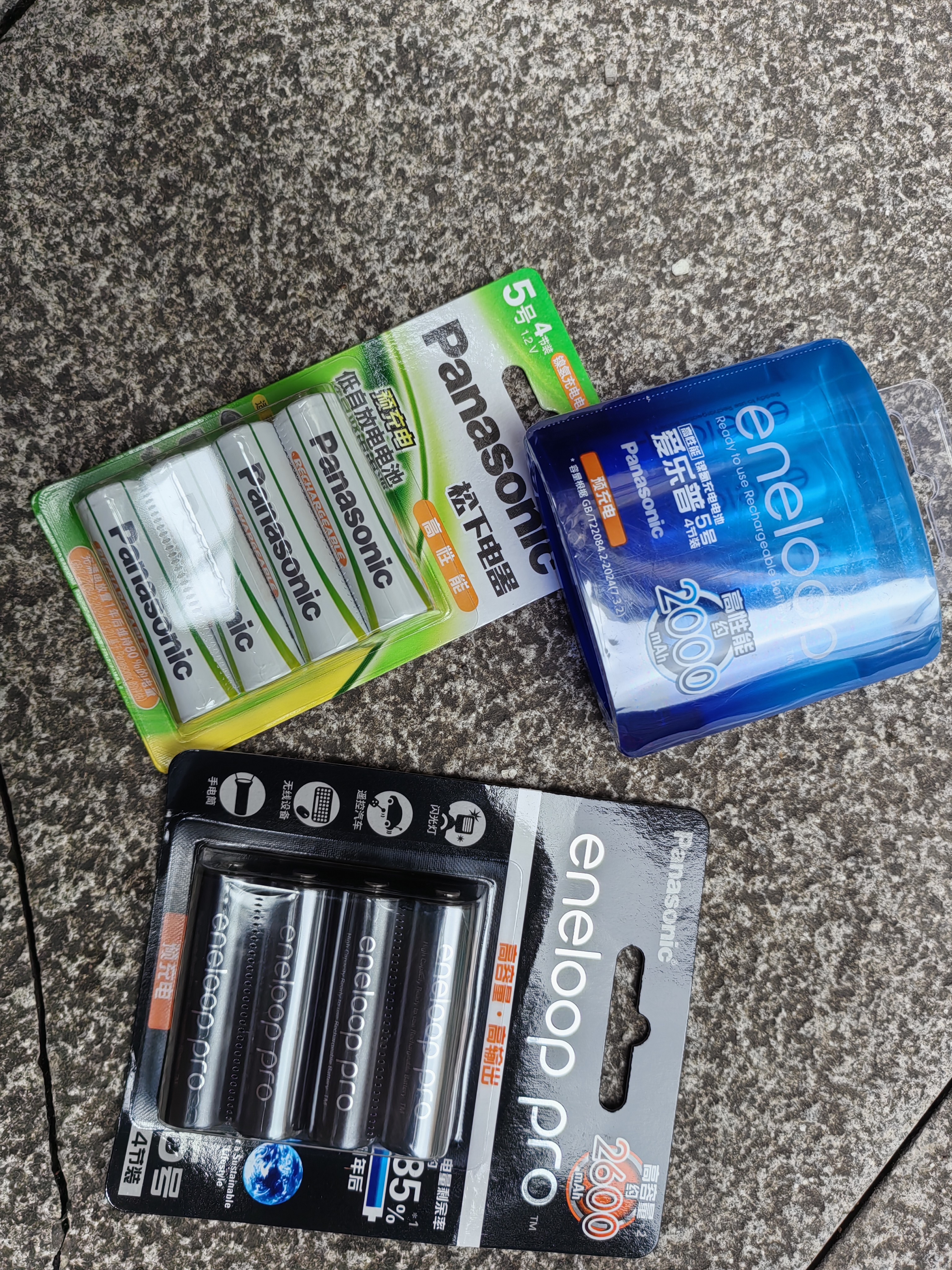 爱乐普（eneloop）5号充电电池 充电器套装 镍氢可充电池闪光灯玩具相机麦克风Xbox黑神话悟空游戏手柄电池1.2V 日本进口5号4节 实拍图