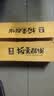 壹得利板栗酥饼绿豆饼潮汕特产茶点老蛋糕点心饼干面包代早餐零食品400g 实拍图