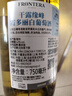 Concha y Toro干露缘峰经典霞多丽干白葡萄酒 750ml*6整箱 智利原瓶进口红酒 实拍图