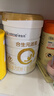 合生元（BIOSTIME）派星 学龄前儿童奶粉 自护力4段(3岁或以上)800g*1罐 乳桥蛋白 晒单实拍图
