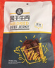科尔沁风干超薄切牛肉片 350g 原味 开袋即食 休闲零食 肉干肉脯 特产 实拍图