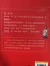 中华成语故事+中国传统节日故事(2册)儿童文学注音版 美绘版大开本 一二三年级儿童文学  小学生课外阅读爱上阅读系列 实拍图