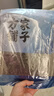 方家铺子中华老字号 寿司海苔片56g(20片)寿司料理食材 紫菜卷包饭 送竹帘 实拍图
