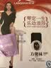 浪莎丝袜女黑丝性感开档免脱裤袜超薄情调丝袜连裤袜均码 黑色2双 实拍图