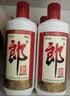 郎酒 郎牌郎酒 酱香型白酒 53度 500mL*6瓶 六瓶装 （非原箱） 实拍图