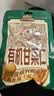 三只松鼠有机甘栗仁500g 熟制即食板栗仁栗子仁坚果零食品 团购送礼 实拍图