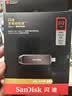 Sandisk闪迪512GB Type-C USB3.2 固态手机U盘 CZ890 读速1000MB/s 写速900MB/s 兼容手机平板电脑 大容量优盘 实拍图