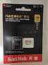 闪迪（SanDisk）128GB TF(MicroSD)内存卡4K极速金卡 A2 V30 U3 兼容大疆Pocket 4/Action 6运动相机 无人机存储卡 实拍图