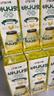 宾格瑞（BINGGRAE）韩国进口牛奶香蕉味牛奶 饮料200ml*24 箱装送礼 实拍图