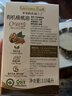 爷爷的农场有机核桃油辅食油110ml 凉拌热炒食用油 赠婴儿宝宝6月+辅食谱 实拍图