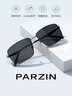 帕森（PARZIN）偏光太阳镜男士金属方框眼镜司机开车驾驶潮墨镜情人节礼物PZ8235 实拍图