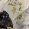 十月稻田 东北黑木耳 500g 干木耳 黑龙江东宁特产 肉厚无根 火锅煲汤炒菜 实拍图