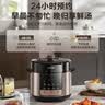 苏泊尔（SUPOR）电压力锅5升家用一锅双胆大容量 全自动智能电高压锅电饭锅开盖收汁煮饭煲汤多功能老火汤新款 【0氟有钛抗菌内胆】24h预约定时 5L 实拍图