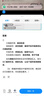 爱国者（aigo）32GB TF（MicroSD）存储卡A1 U1 V30 4K 监控摄像头 行车记录仪专用高速内存卡  T1JD 实拍图