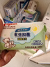 贝亲（Pigeon）新生儿婴儿儿童专用洗衣皂宝宝内衣抑菌去污肥皂香皂120g4连包 实拍图