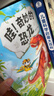 宝宝巴士 哇奇妙科普系列有声科普百科全书身体太空恐龙大百科【3册】 3-6岁儿童趣味科普3d立体大机关书 礼盒 宝宝巴士 点读书 发声书 有声书 早教发声书 早教发声书 点读书 实拍图