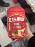 五谷磨房阿胶五红粉桃花颜红枣阿胶粉即食早餐冲饮代餐粉546g 实拍图