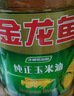 金龙鱼 食用油 非转基因 压榨 一级 纯正玉米油4L*4箱装 实拍图
