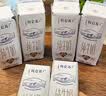 蒙牛【18天新鲜直达】特仑苏有机纯牛奶梦幻盖250ml*24盒 实拍图