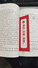 中信出版【官方旗舰店】价值投资功法 Mr. Dang 著 股市风云变幻 投资小白 买什么？怎么买？什么时候卖？ 这本书给你方法 中信出版社正版图书 价值投资功法 晒单实拍图