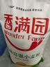 香满园 面粉 中筋粉 美味富强小麦粉 20斤 包子饺子馒头饼手擀面 实拍图