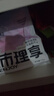 城市理享云朵轻轻无香低敏纯木薯猫砂2.5kg*4 强除臭0香精0甲醛瞬间结团 实拍图