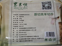东来顺 内蒙古羔羊原切羊肉片1斤装 火锅食材羊肉卷 清真中华老字号 实拍图