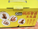 来伊份鸭肉零食大礼包502g 卤味鸭货鸭脖鸭翅鸭肫礼盒节日送礼休闲零食 实拍图