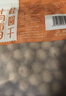 十月稻田 桂圆干 500g 带壳桂圆肉 龙眼肉干 枸杞红枣泡茶八宝粥 零食干货 实拍图