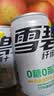 可口可乐（Coca-Cola）雪碧 Sprite 无糖零卡 雪碧纤维+ 汽水 200ml*12瓶 实拍图