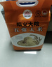 柴火大院新米 特等五常大米 10斤(溯源 原粮稻花香2号 东北大米 5kg) 实拍图