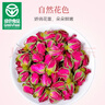 贡苑特级玫瑰花茶200g【绿色食品】平阴重瓣大朵胎玫瑰无硫花草养生茶 实拍图