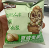 三只松鼠芥末味夏威夷果仁500g 非油炸袋装坚果果仁脆皮休闲零食 实拍图