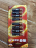 南孚7号电池8粒 七号碱性 聚能环5代 适用血压计/燃气表/遥控器/电子秤/挂钟/无线鼠标【单件包邮】 实拍图