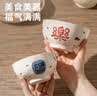 京东京造 碗盘餐具整套 碗具碟子套装乔迁之喜陶瓷 喜事连连68头 实拍图