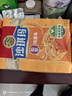 徐福记经典鸡蛋沙琪玛526g/袋传统蛋糕老式糕点早餐面包 实拍图