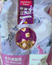 麦富迪猫粮 超肉粒冻干双拼成猫粮美毛护肠三文鱼10kg/20斤【宠物金选】 实拍图
