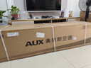 奥克斯空调【价保618】省电侠Pro 大3匹 新一级能效变频冷暖 铜管 客厅防直吹 KFR-72LW/BpR3GQS1-P(B1) 实拍图